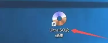 软碟通怎么启用保持隐藏属性模式