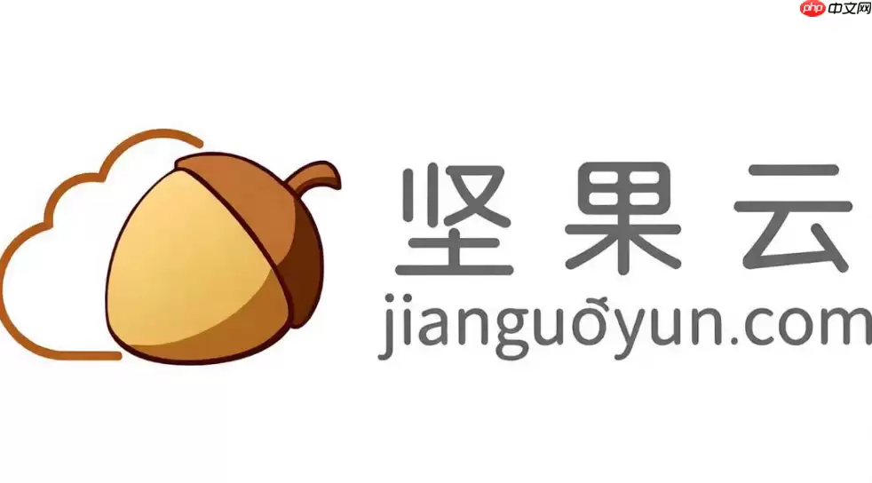 坚果云怎么解除设备绑定?常用设备管理与解绑教程