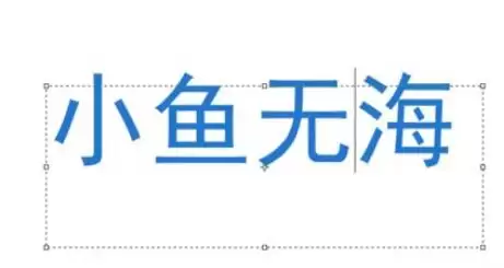 photoshop字体描边怎么操作