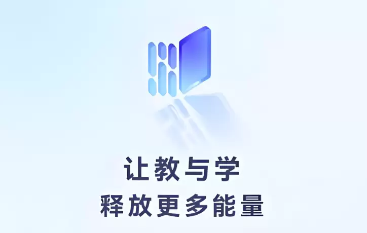 长江雨课堂学生端入口