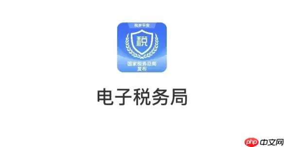 重庆电子税务局怎么更改办税员？办税人员变更方法介绍