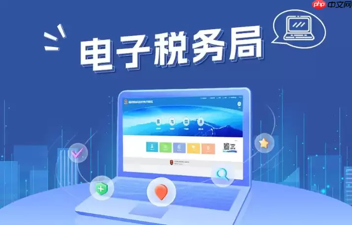 山东电子税务局怎么缴纳社保费？用人单位社保费申报缴费步骤