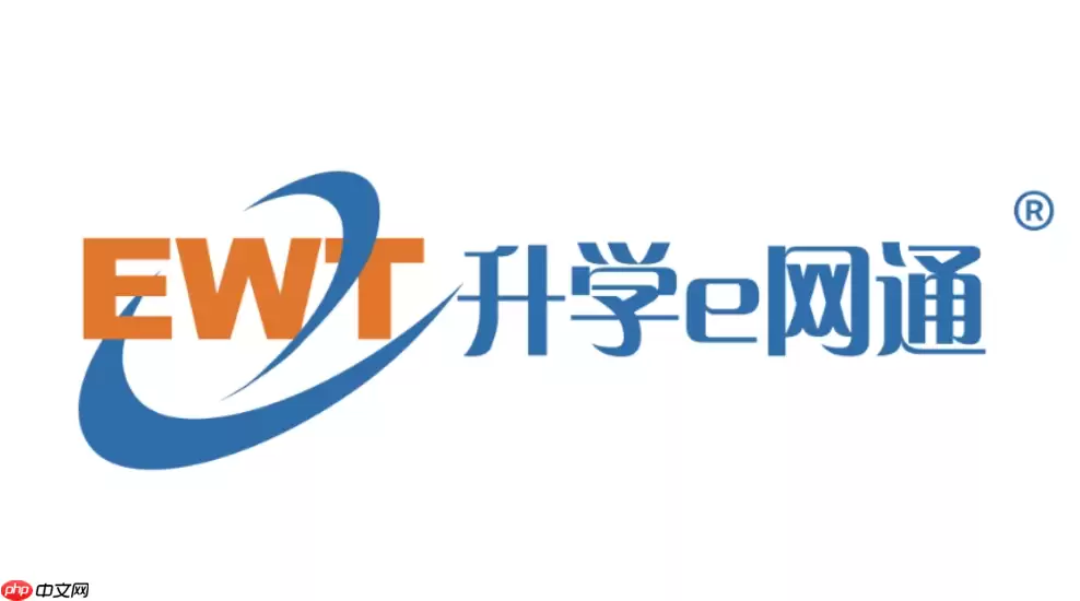 升学e网通怎么报志愿？高考志愿填报辅助系统操作流程