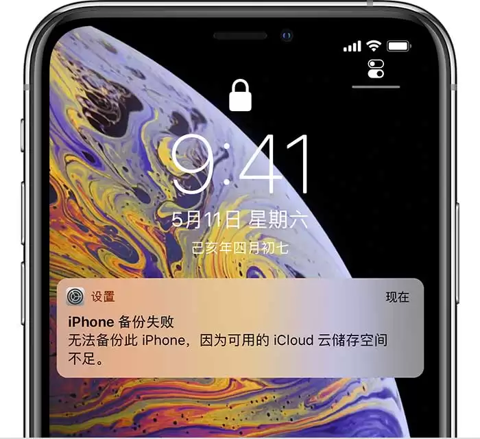 出现提示“无法备份此 iPhone”怎么办？