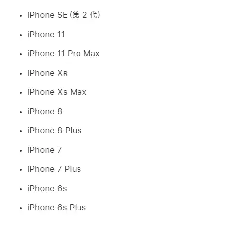 iPhone 11 Pro 没有“放大显示”功能,是否正常? iPhone 11 Pro 没有“放大显示”功能,是否正常?
