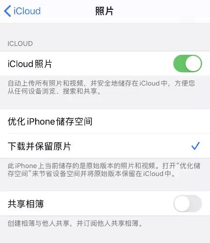 iPhone 照片丢失如何找回? iPhone 照片丢失如何找回?