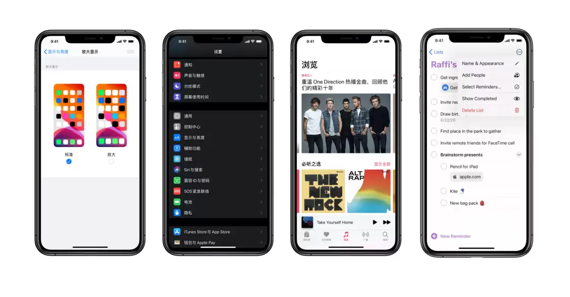 iPhone 12 系列设备屏幕尺寸预测 iPhone 12 系列设备屏幕尺寸预测
