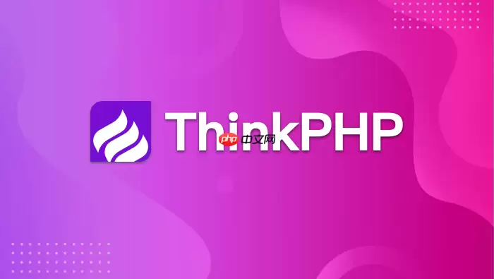 ThinkPHP搭建框架需要Composer吗 安装方法详解
