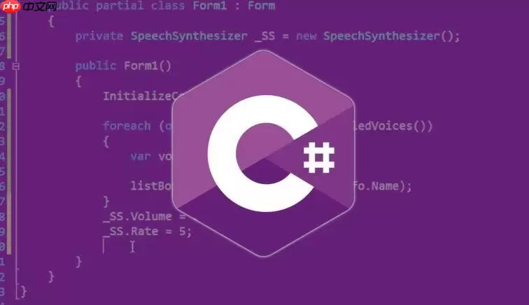 C#如何使用SemaphoreSlim_C#限制并发线程数量的最佳实践【核心】
