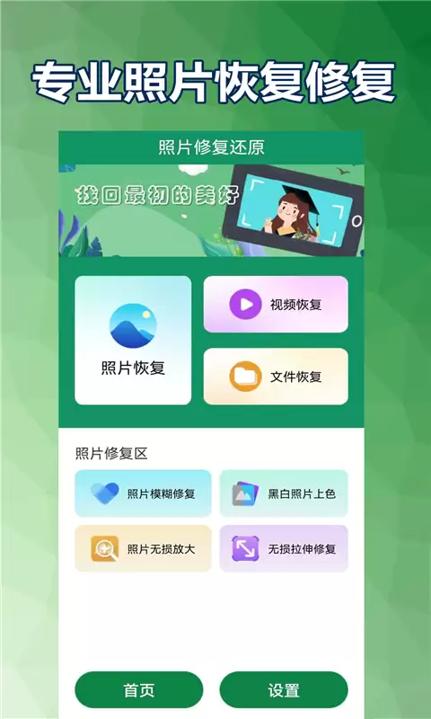 免费修图软件推荐:10款高效易用的照片编辑工具大全