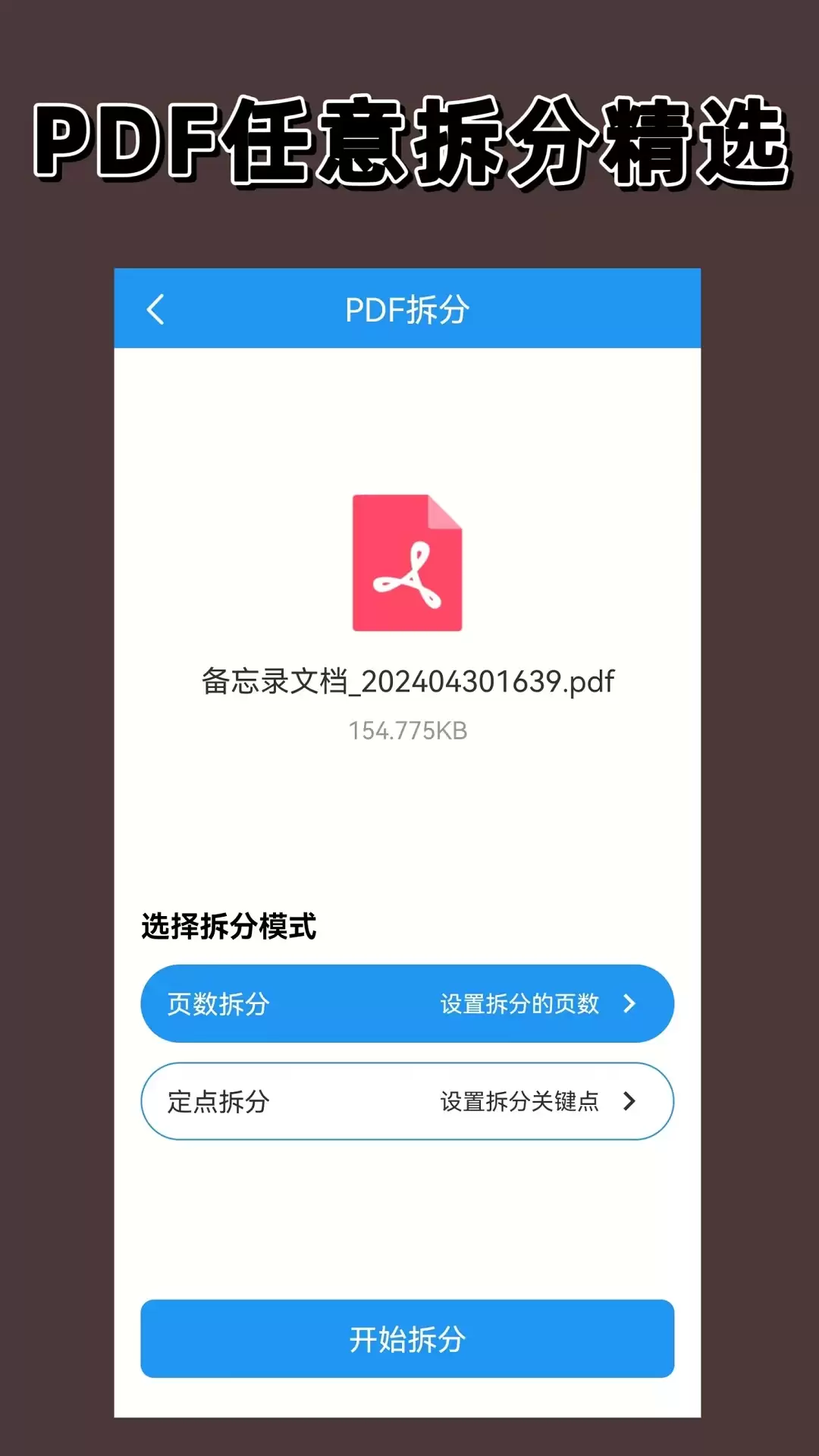 2026年免费PDF编辑软件推荐:简单易用的PDF编辑工具大全