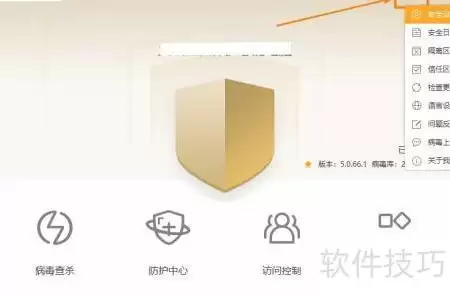 如何清除程序运行记录