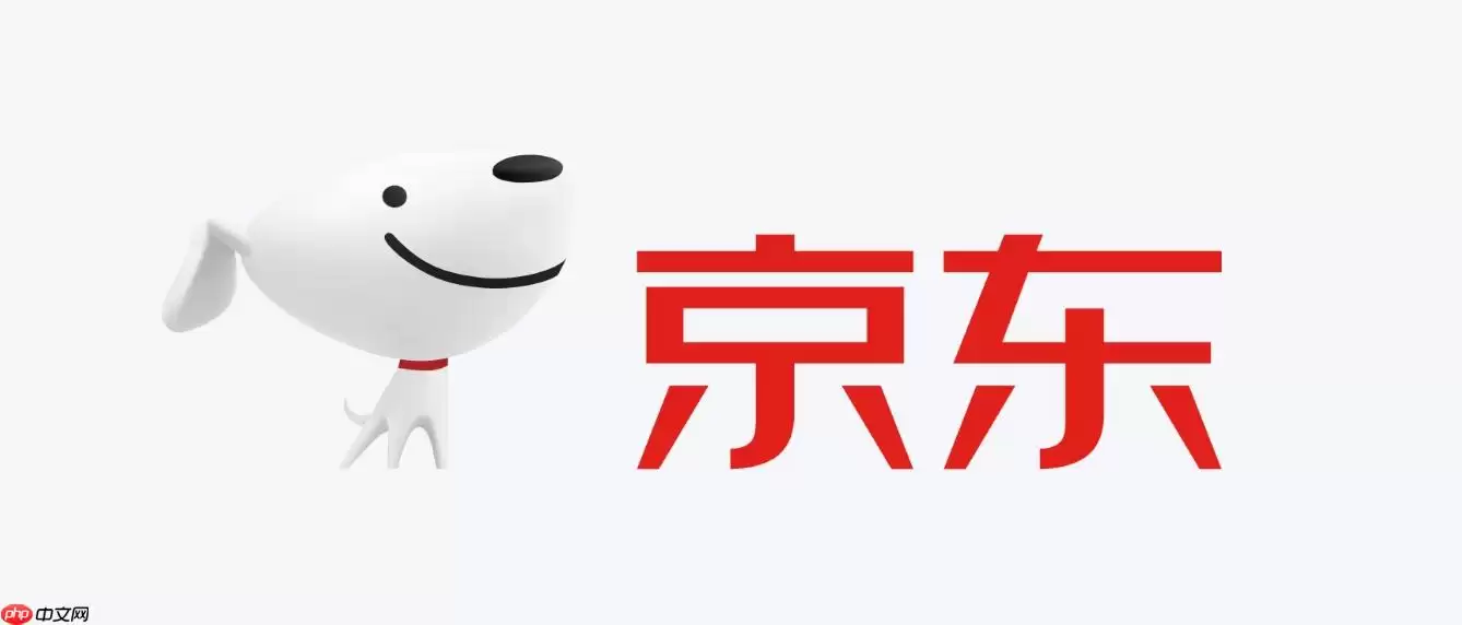 京东商城官网正品入口 京东商城官网正品购买渠道