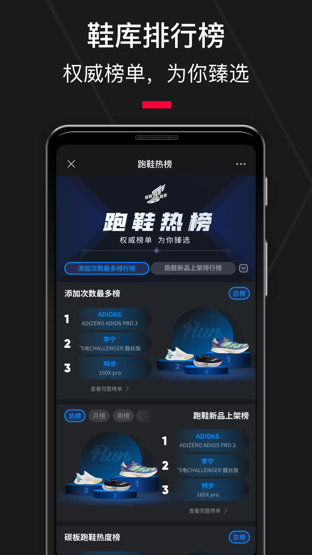 锻炼身体的软件app有哪些 受欢迎的锻炼身体的软件推荐