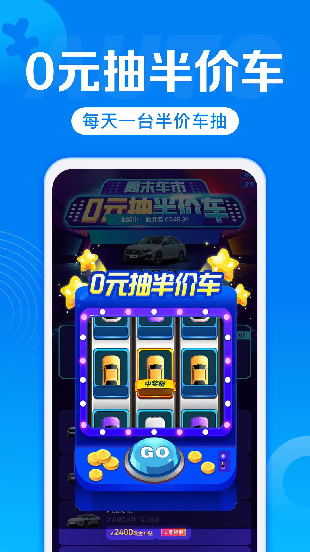 有哪些汽车报价大全app官网免费下载 车型多样的汽车报价软件推荐