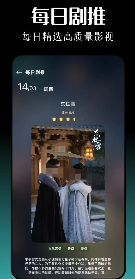 受欢迎的韩剧app哪个好用免费 火热的韩剧app有哪些