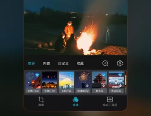 达芬奇调色软件有哪些 受欢迎的达芬奇调色app推荐
