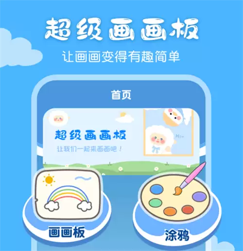 涂鸦智能app下载推荐 热门的涂鸦智能app合集
