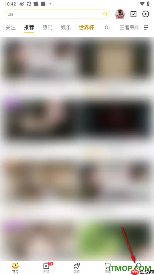 虎牙直播手机版设置允许接收新增粉丝通知的方法
