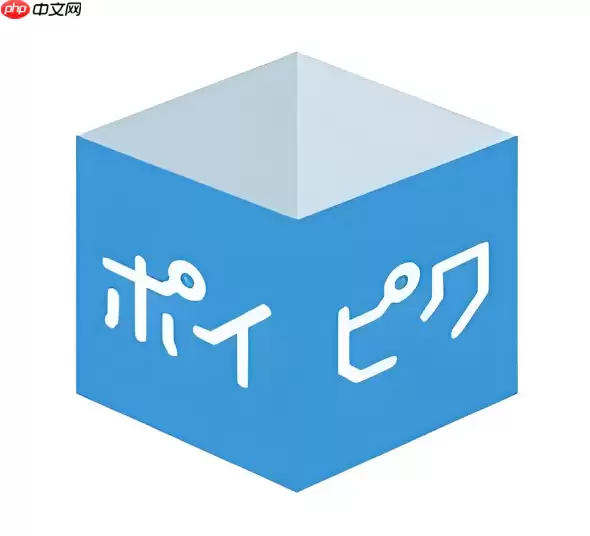 POIPIKU作品密码怎么输入