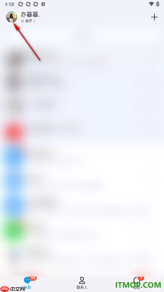 qq手机版设置在个人资料卡页展示超级qq秀的方法