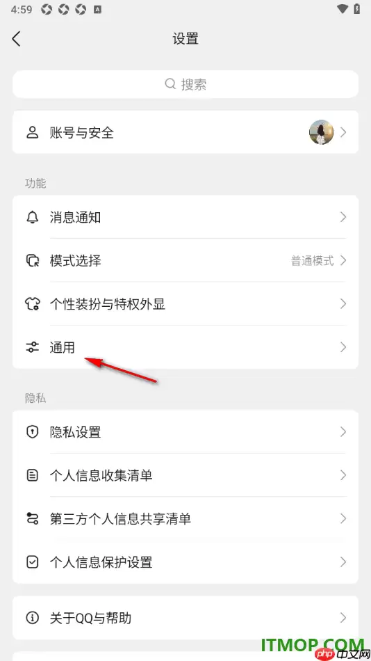 qq手机版设置在个人资料卡页展示超级qq秀的方法