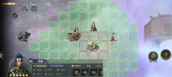 三国吕布传说曹魏传黄泉之路通关攻略