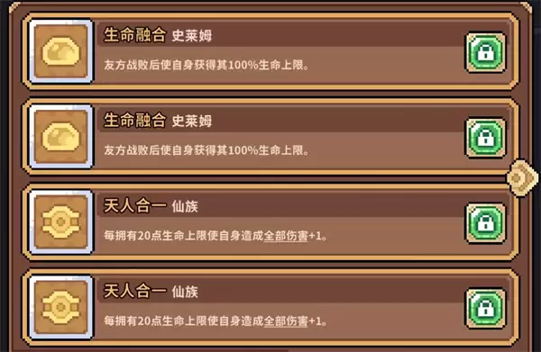 幻想少女公会万血流黄金女养成攻略