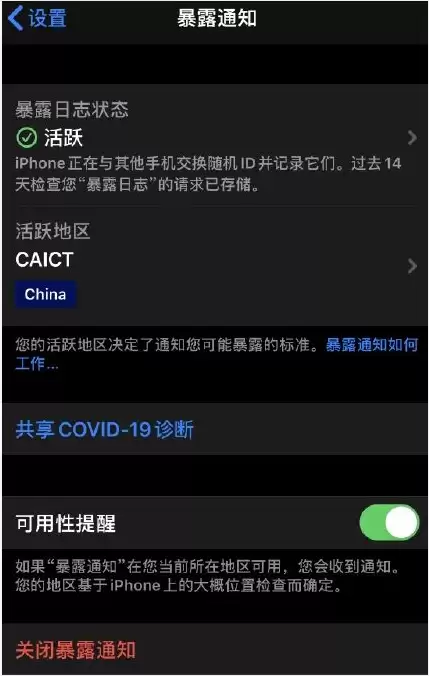 升级iOS 13.7正式版还是等iOS 14? 升级iOS 13.7正式版还是等iOS 14?