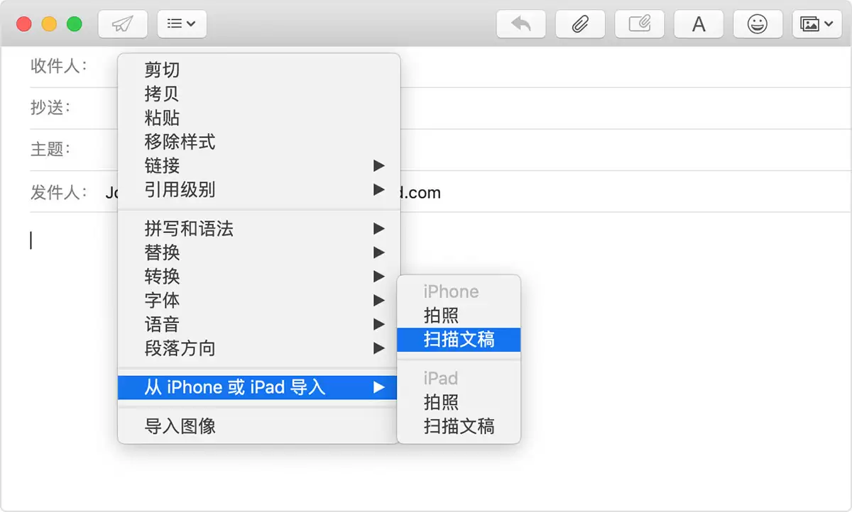 如何将 iPhone 上拍摄的照片或文稿直接发送到 Mac? 如何将 iPhone 上拍摄的照片或文稿直接发送到 Mac?