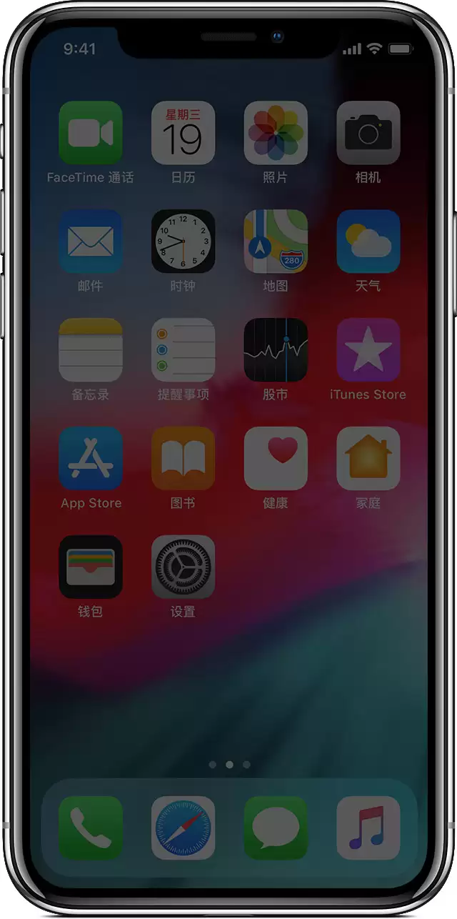 iPhone 屏幕显示异常问题汇总 iPhone 屏幕显示异常问题汇总