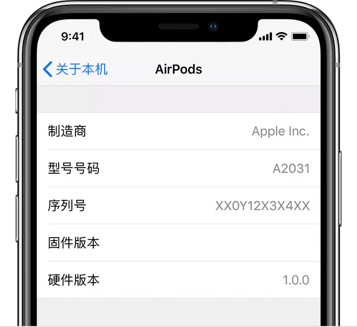 AirPods 固件更新,终于等到“空间音频”等全新功能 AirPods 固件更新,终于等到“空间音频”等全新功能