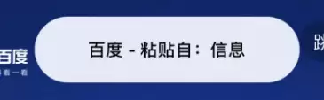 iOS 14 小技巧:一键清除剪贴板中的所有内容 iOS 14 小技巧:一键清除剪贴板中的所有内容