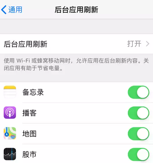 升级 iOS 14 后,iPhone 耗电快、容易发热是什么情况? 升级 iOS 14 后,iPhone 耗电快、容易发热是什么情况?