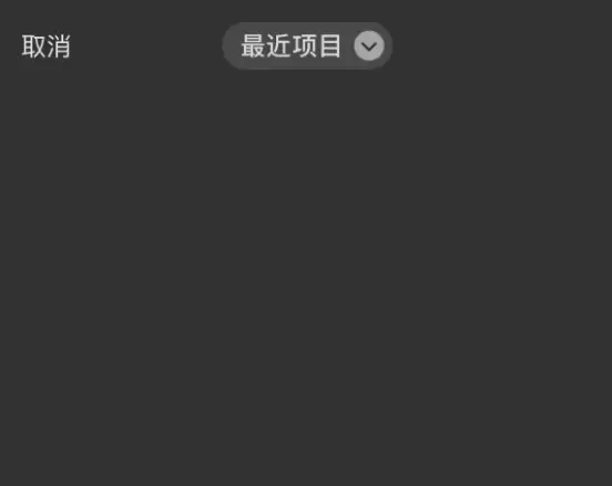 更新 iOS 14 之后,微信无法发送图片如何解决? 更新 iOS 14 之后,微信无法发送图片如何解决?