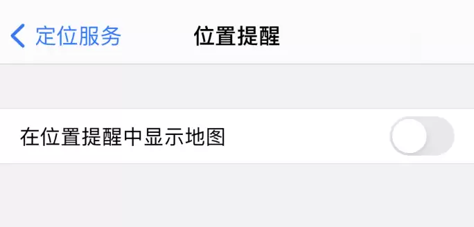 iOS 14 隐私保护:管理和控制共享的位置信息 iOS 14 隐私保护:管理和控制共享的位置信息