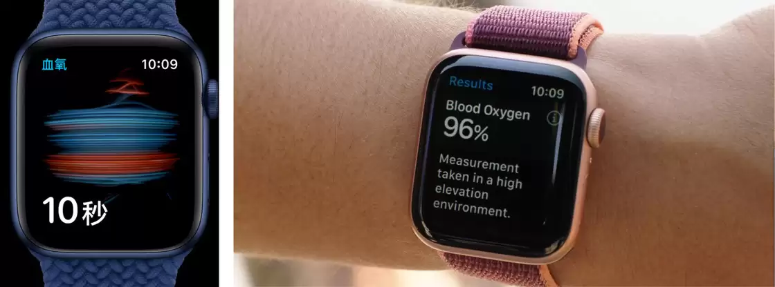 如何使用 Apple Watch 6 监测血氧含量指数? 如何使用 Apple Watch 6 监测血氧含量指数?