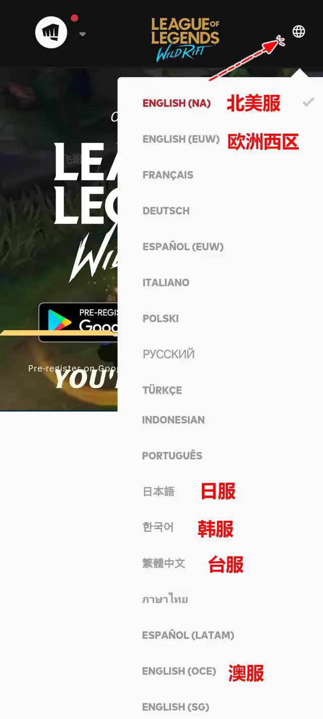 iOS 端「英雄联盟」手游如何预约测试资格? iOS 端「英雄联盟」手游如何预约测试资格?
