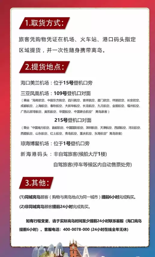 琼版 iPhone 12 售价 4784 元起,如何才能买到? 琼版 iPhone 12 售价 4784 元起,如何才能买到?