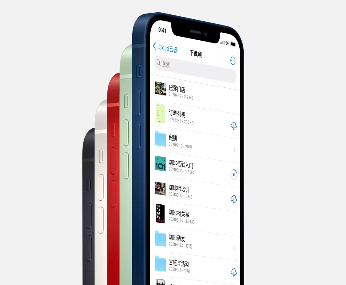 iPhone 12/12 Pro 开启 5G 后会很耗电吗? iPhone 12/12 Pro 开启 5G 后会很耗电吗?