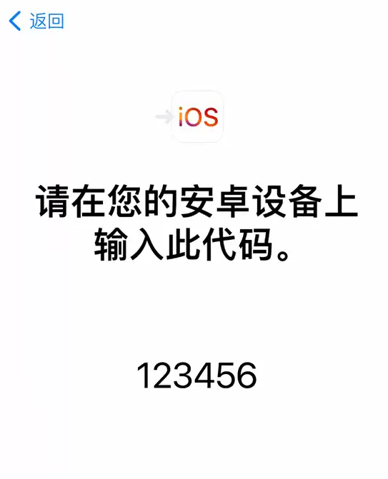 如何从安卓设备将数据转移到 iPhone 12? 如何从安卓设备将数据转移到 iPhone 12?