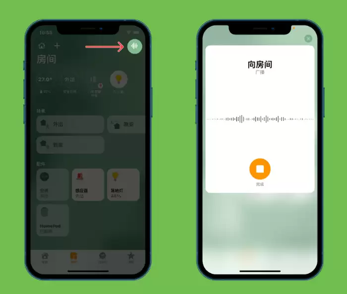 iOS 14.2 正式版更新修复内容汇总 iOS 14.2 正式版更新修复内容汇总