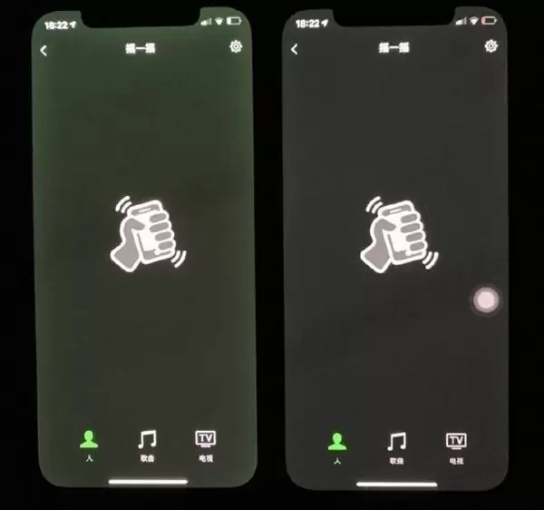 iPhone 12绿屏怎么检测?iPhone 12绿屏检测教程 iPhone 12绿屏怎么检测?iPhone 12绿屏检测教程