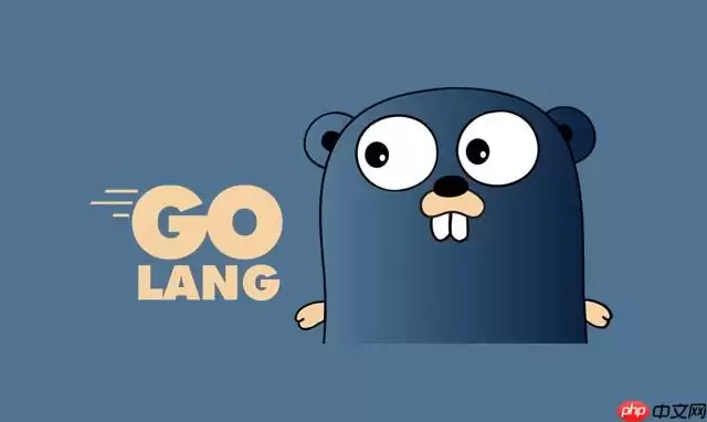 如何在 Go 微服务中防范 SQL 注入与 XSS 攻击
