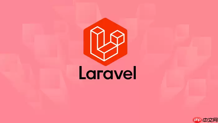 Lara vel缓存标签失效PHP数组驱动陷阱解析【排雷】