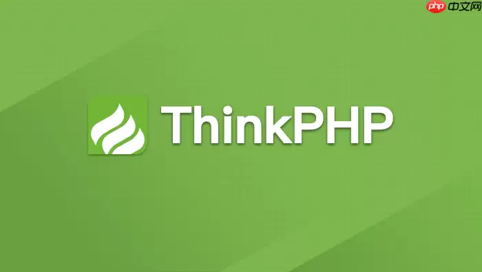 TP5.1 项目启用 HttpOnly 防范 XSS 攻击【安全头】