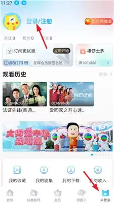 埋堆堆如何查看最新港剧