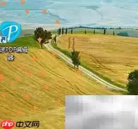 Win10办公必备工具(二)