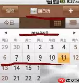 Win10办公必备工具(二)