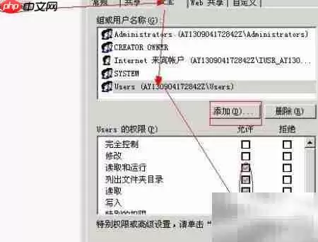 dedetag引擎禁用文件创建